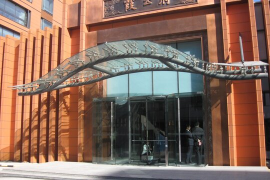 Beijing Restaurant (China)