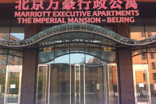 Beijing Restaurant (China)