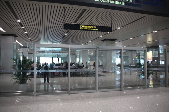 Tianjin Airport (China)