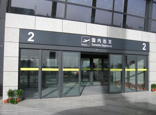 Hangzhou Xiaoshan International Airport (China)