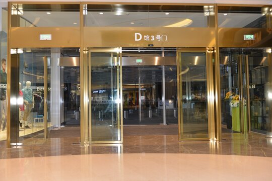 Langhu Mall, Chongqing (China)
