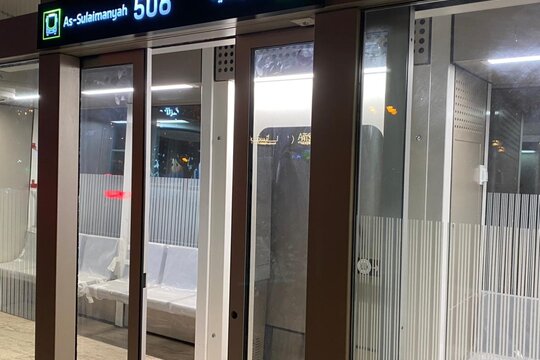 Bus-Stop, Riyadh (Saudi Arabia)