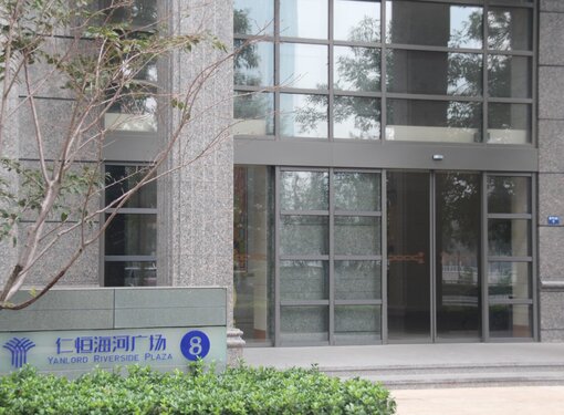 Tianjin Yanlord (China)