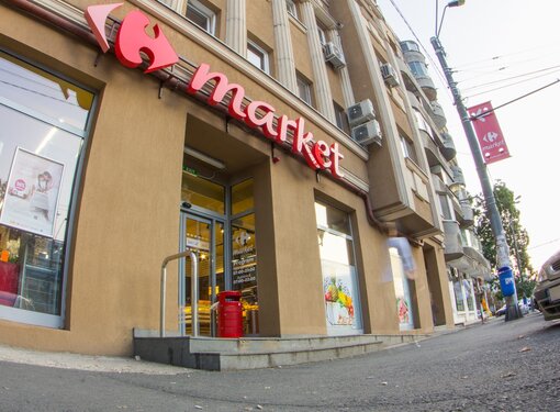 Carrfour Market, Bucharest (Romania)
