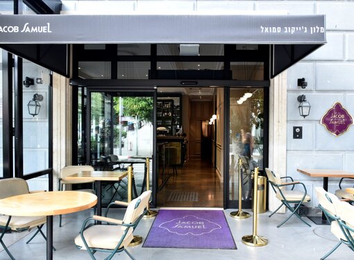 Jacob Samuel Hotel, Tel Aviv (Israel)